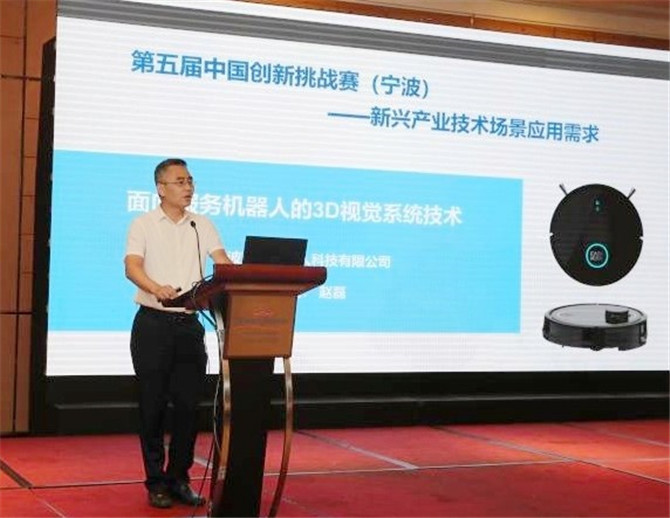 祝賀&ldquo;國瑯機器人3D視覺系統技術&rdquo;挑戰項目成功發布